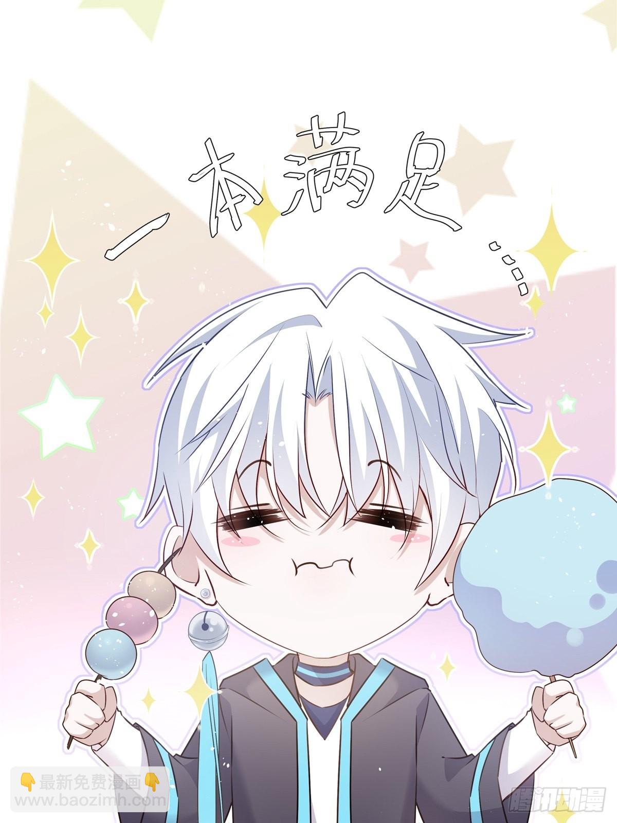 溫柔又狂暴的他們 - 112 黑市 - 2