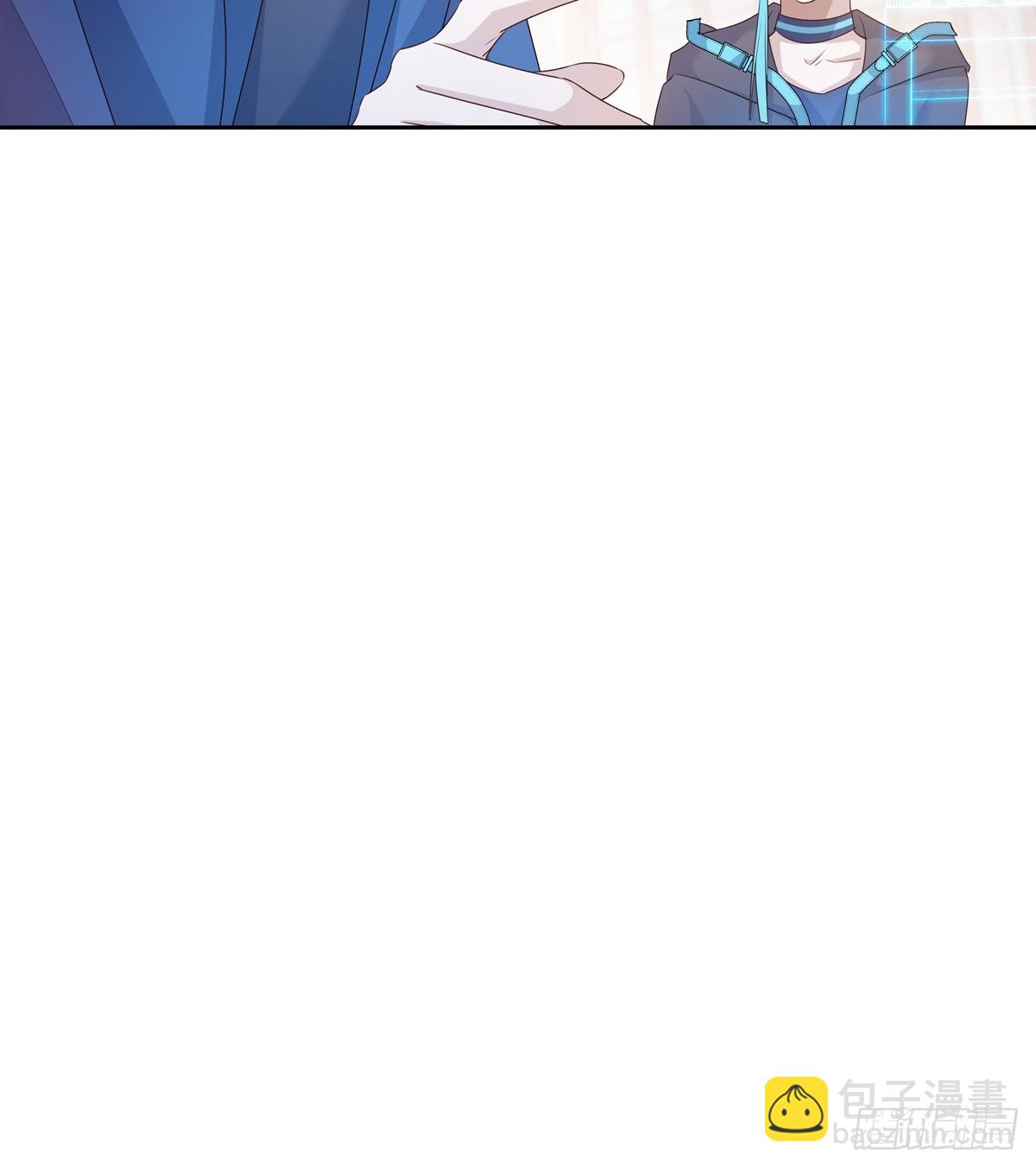 溫柔又狂暴的他們 - 116  我去抓人！ - 5