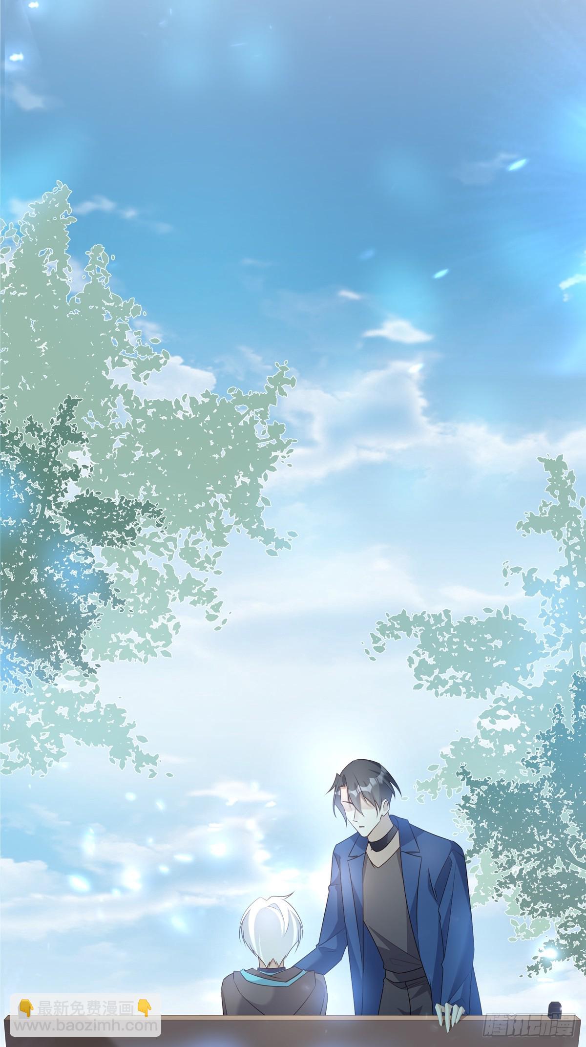 溫柔又狂暴的他們 - 116  我去抓人！ - 5