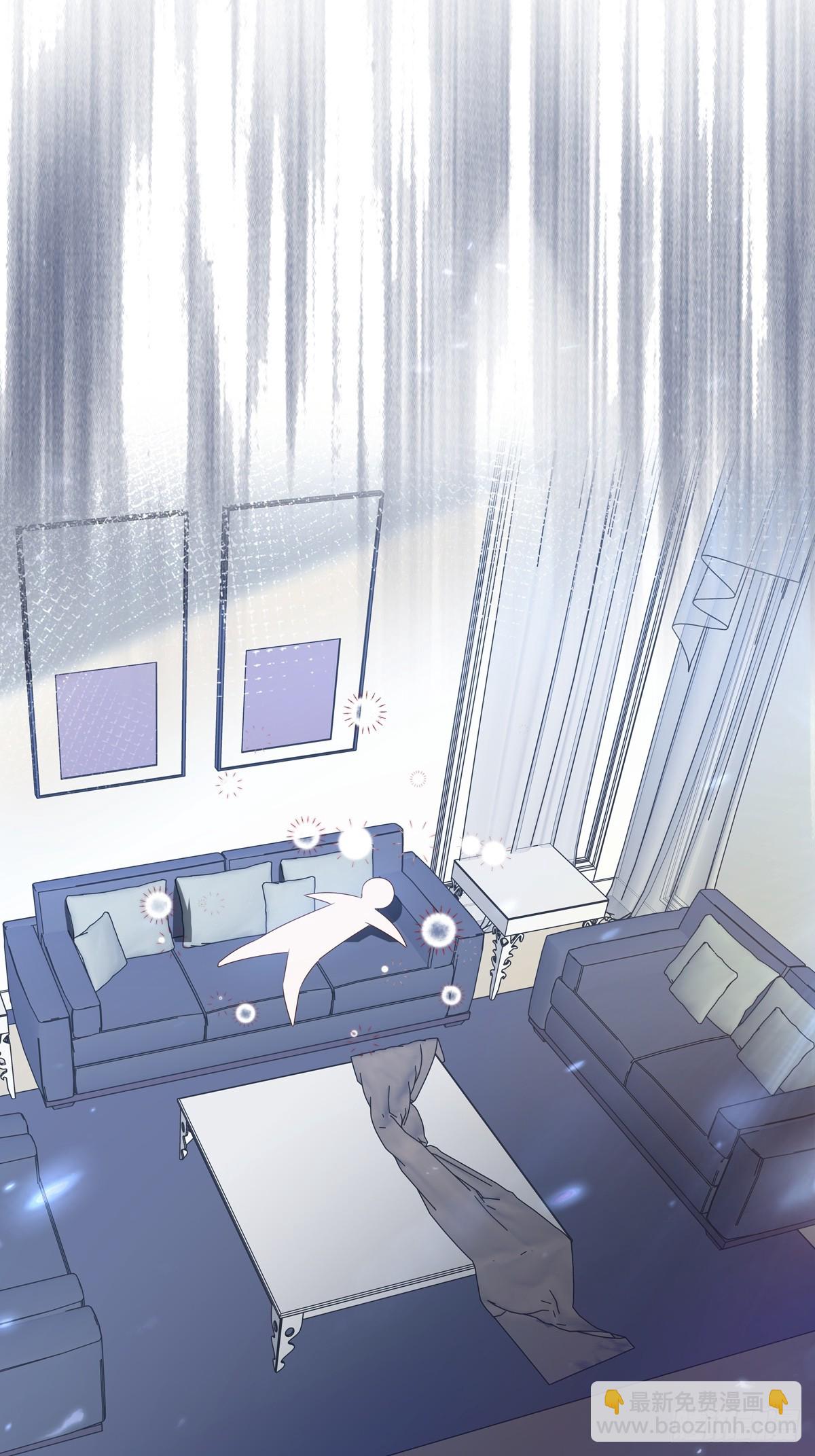 溫柔又狂暴的他們 - 116  我去抓人！ - 3