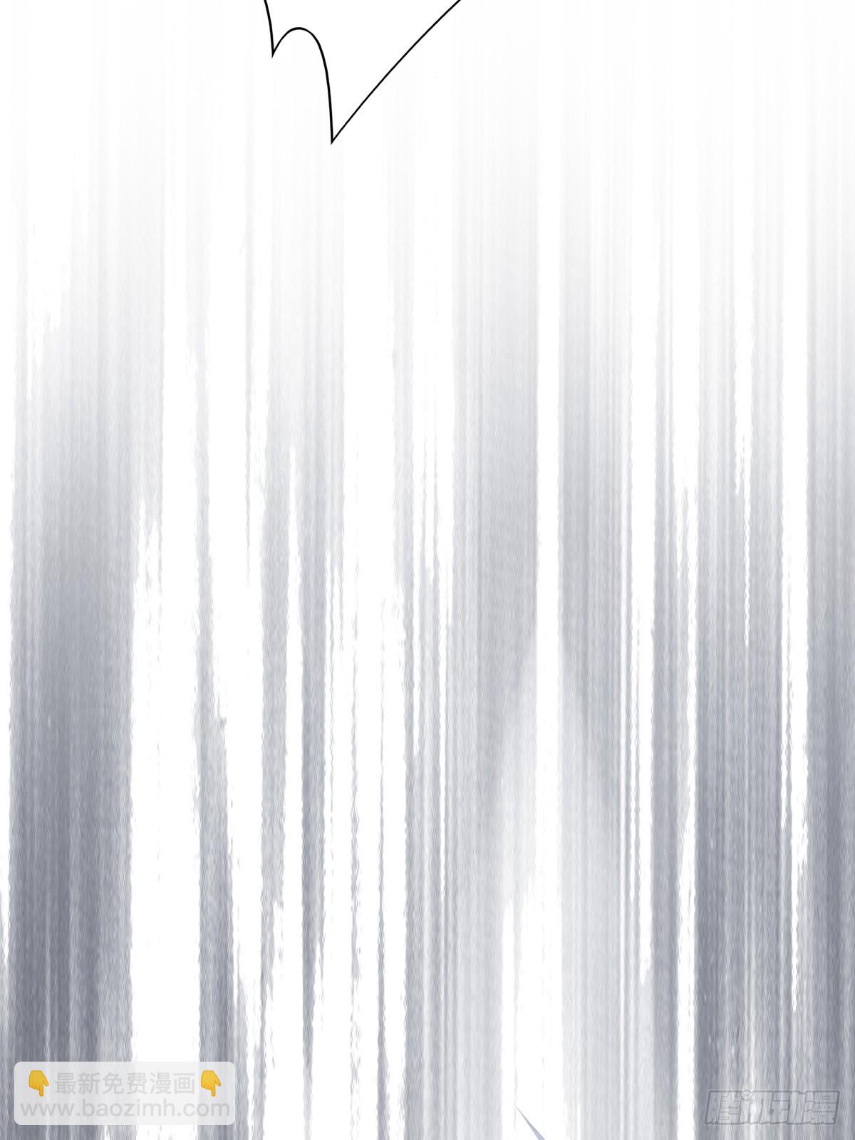 溫柔又狂暴的他們 - 116  我去抓人！ - 4