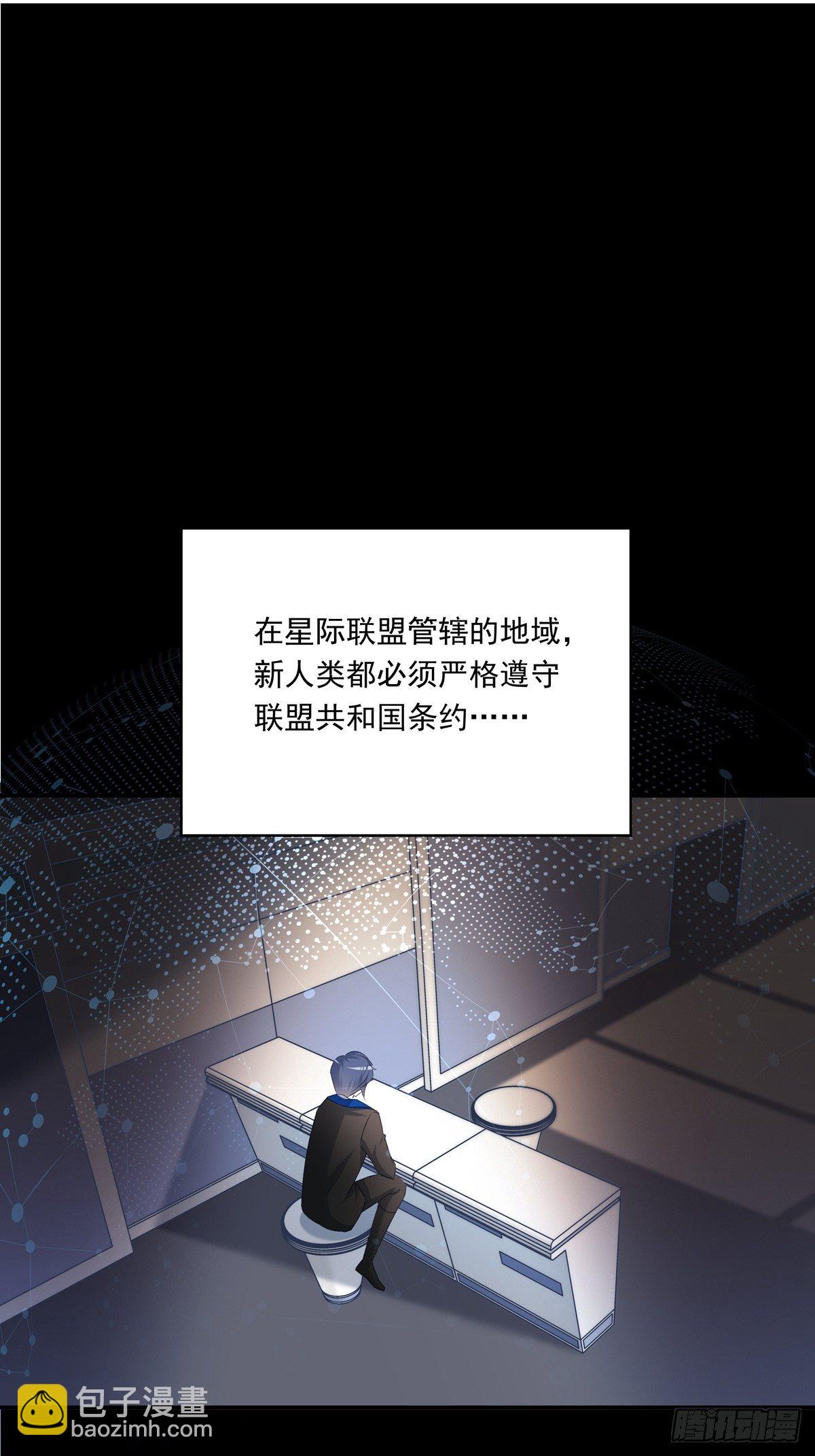 溫柔又狂暴的他們 - 011 - 2