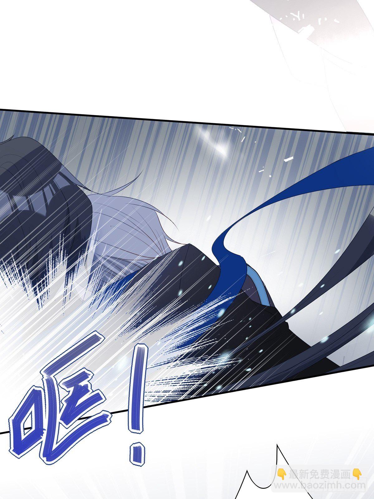 溫柔又狂暴的他們 - 011 - 5