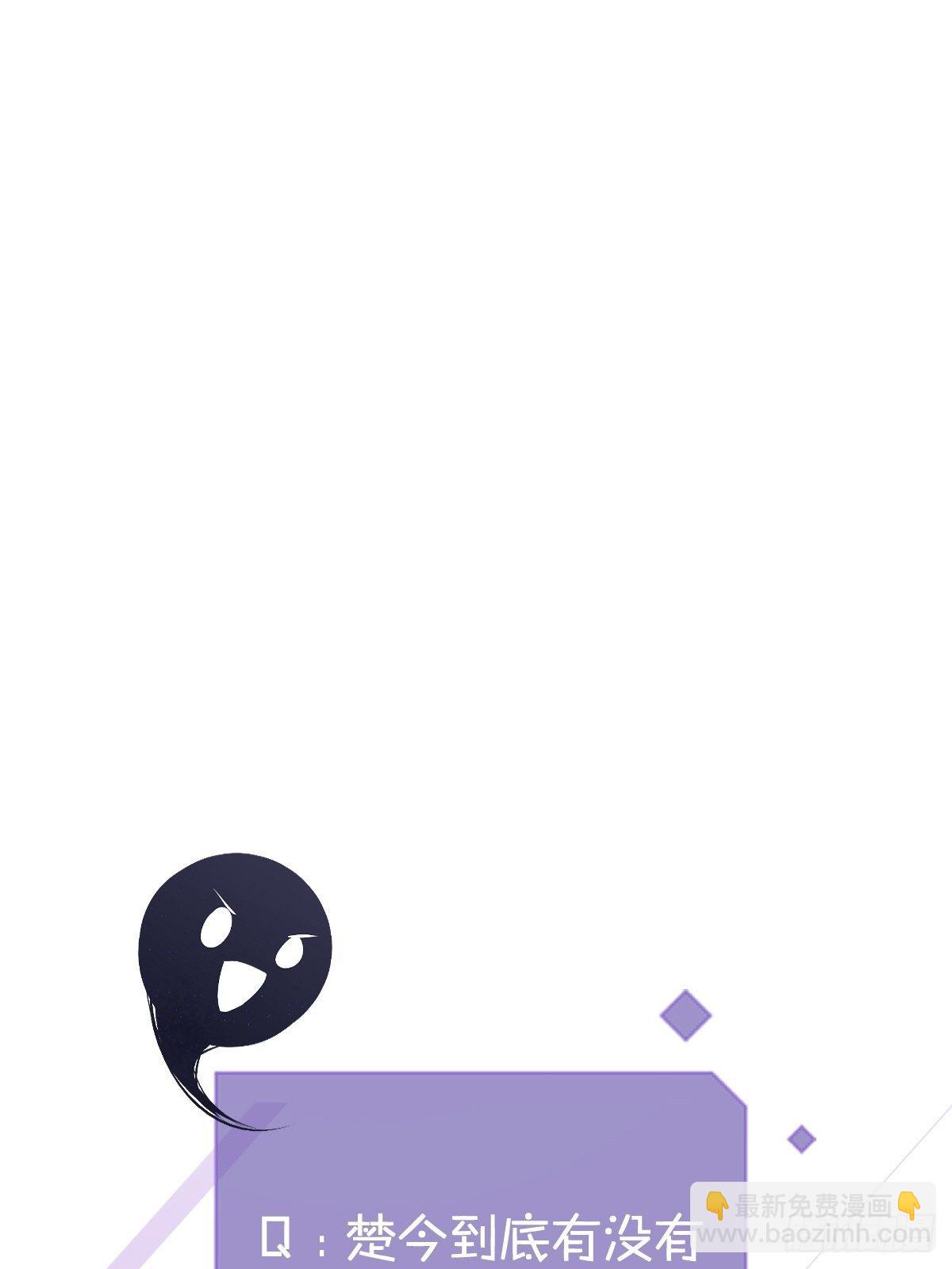 溫柔又狂暴的他們 - 011 - 4