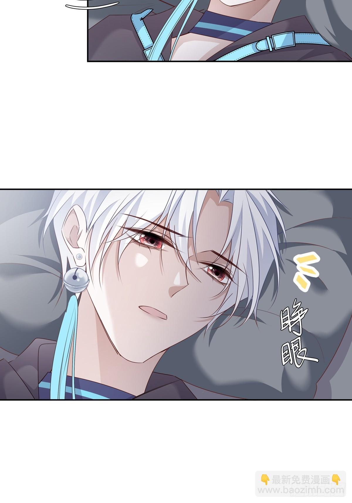 溫柔又狂暴的他們 - 118 分離 - 5