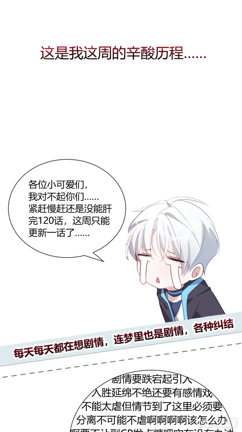 溫柔又狂暴的他們 - 公告 - 1