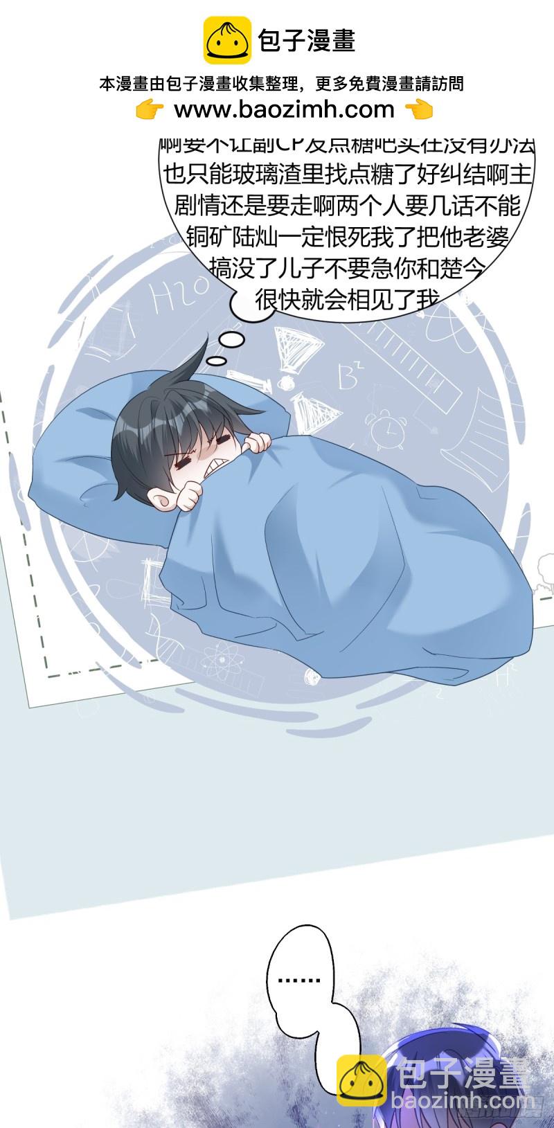 溫柔又狂暴的他們 - 公告 - 1