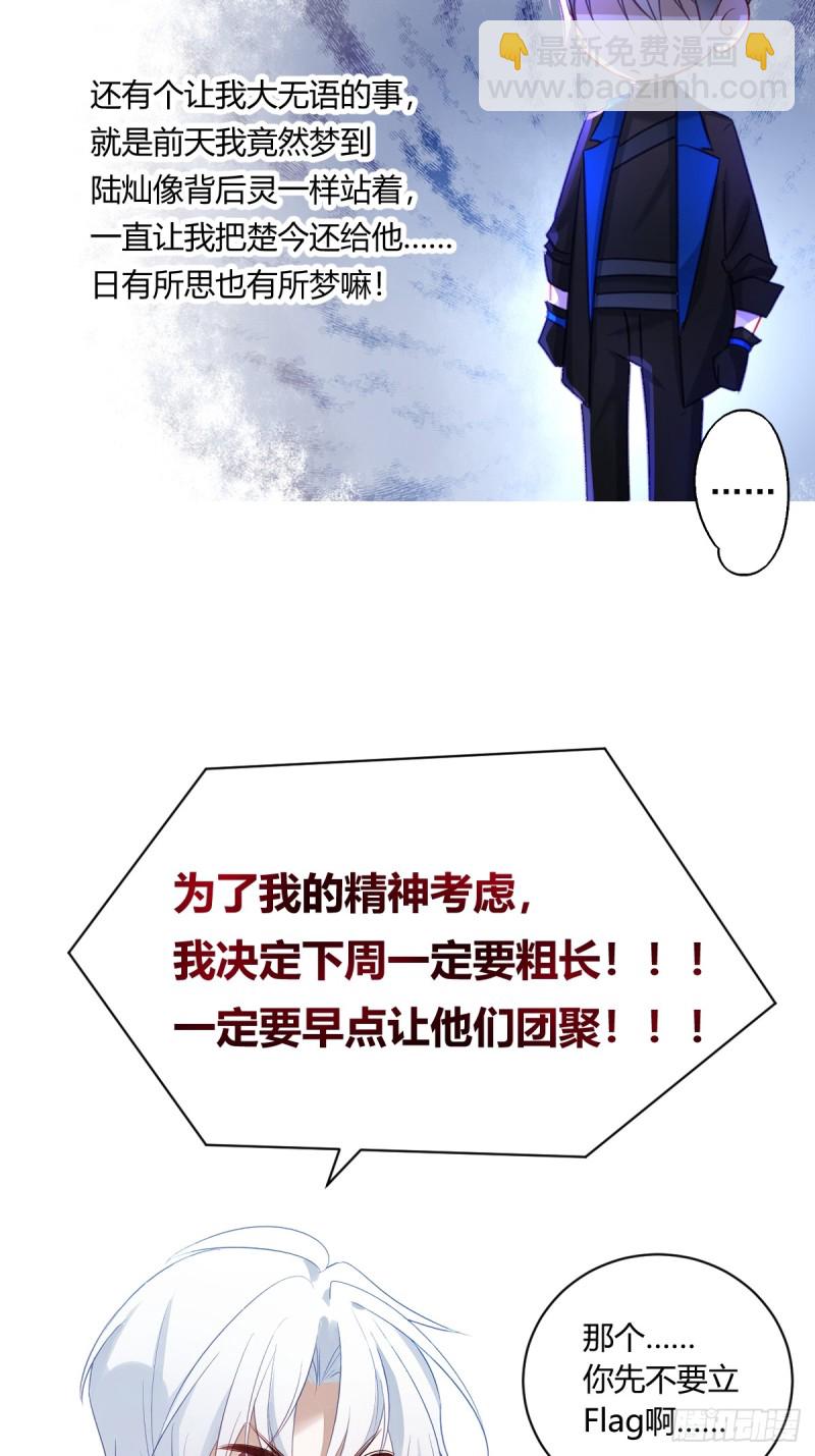 溫柔又狂暴的他們 - 公告 - 1