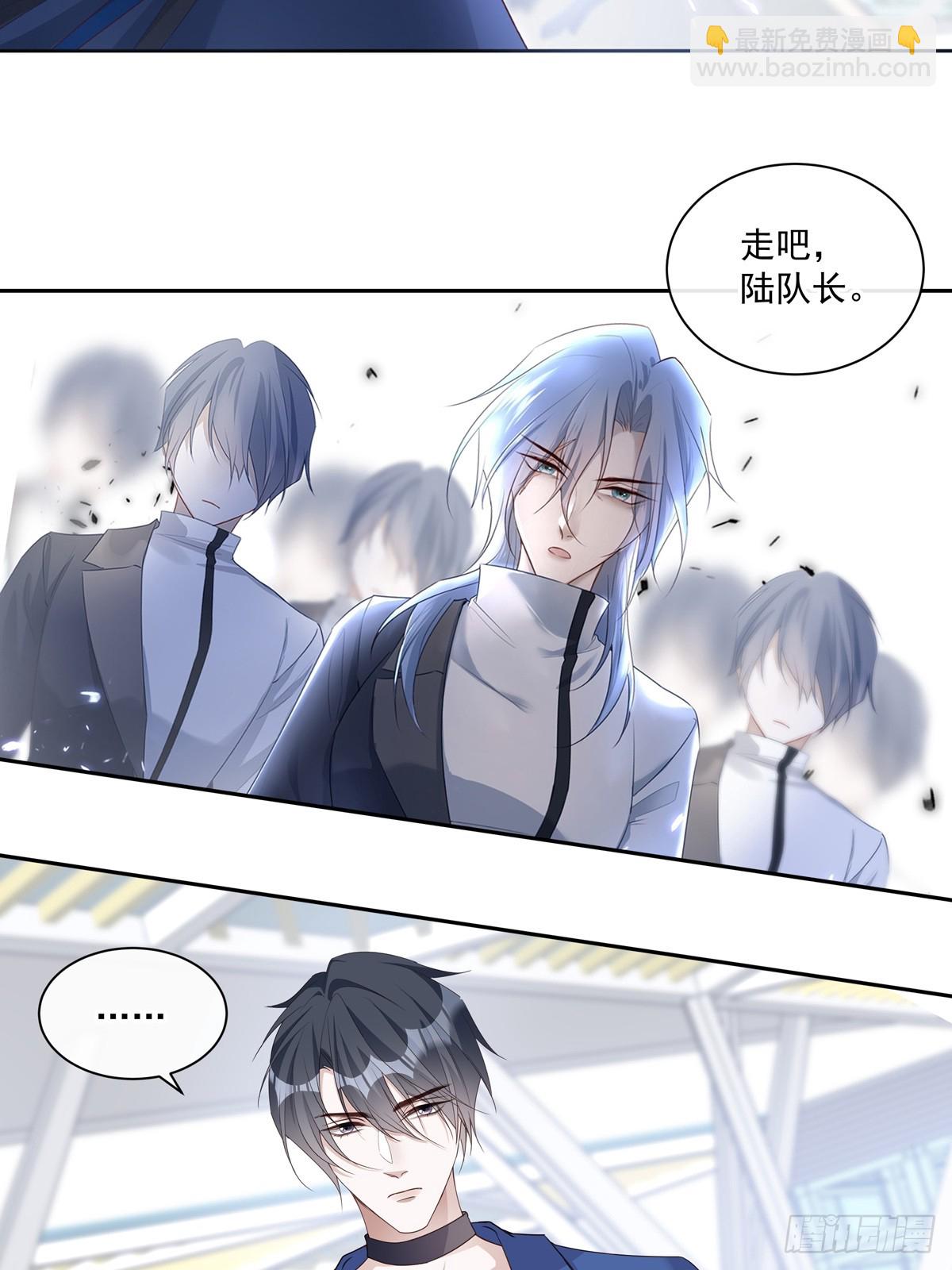 溫柔又狂暴的他們 - 120  陸燦的執念 - 1