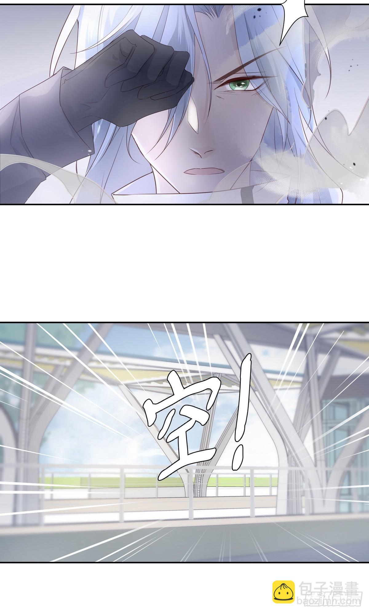 溫柔又狂暴的他們 - 120  陸燦的執念 - 7