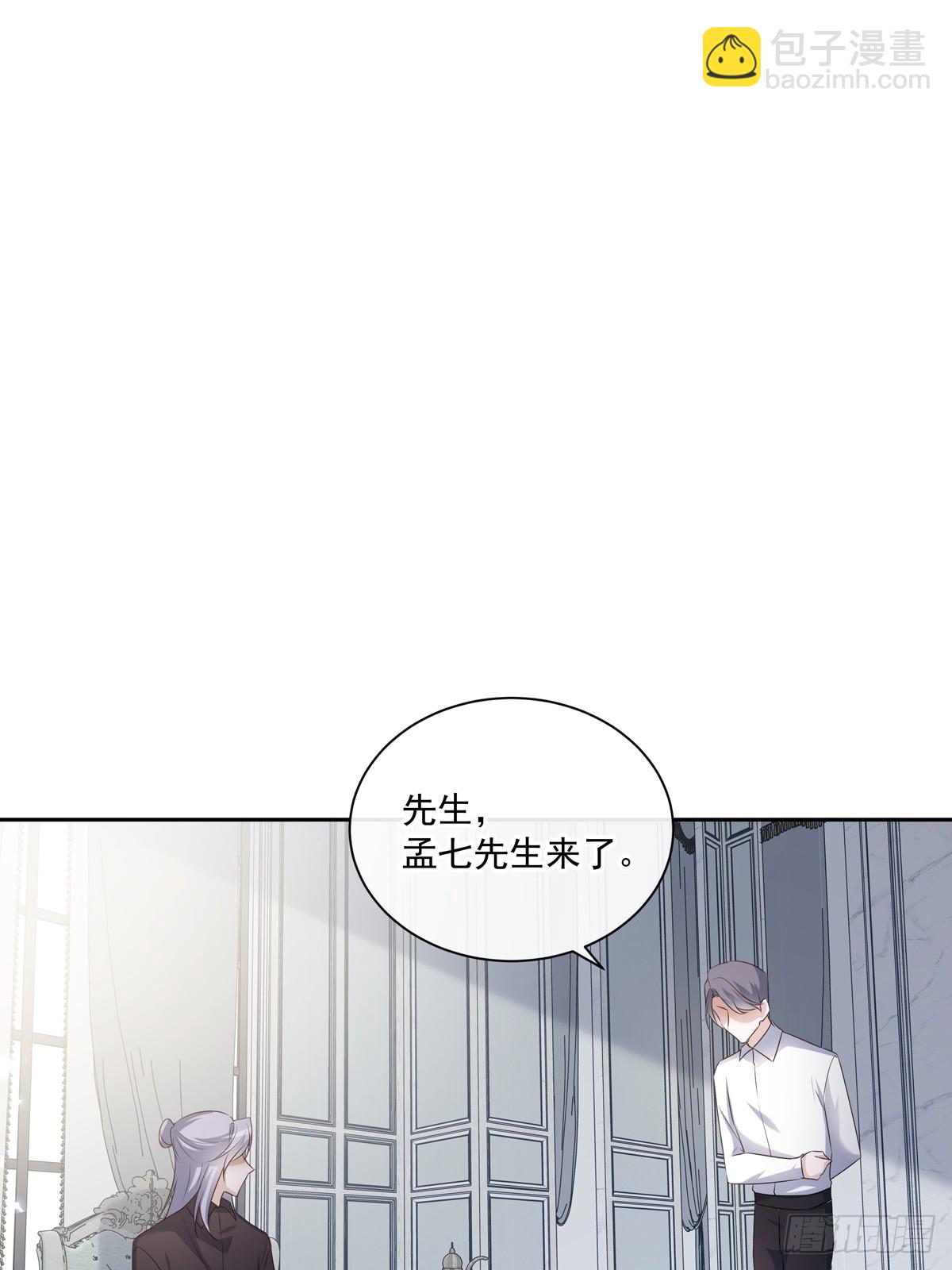 溫柔又狂暴的他們 - 120  陸燦的執念 - 3