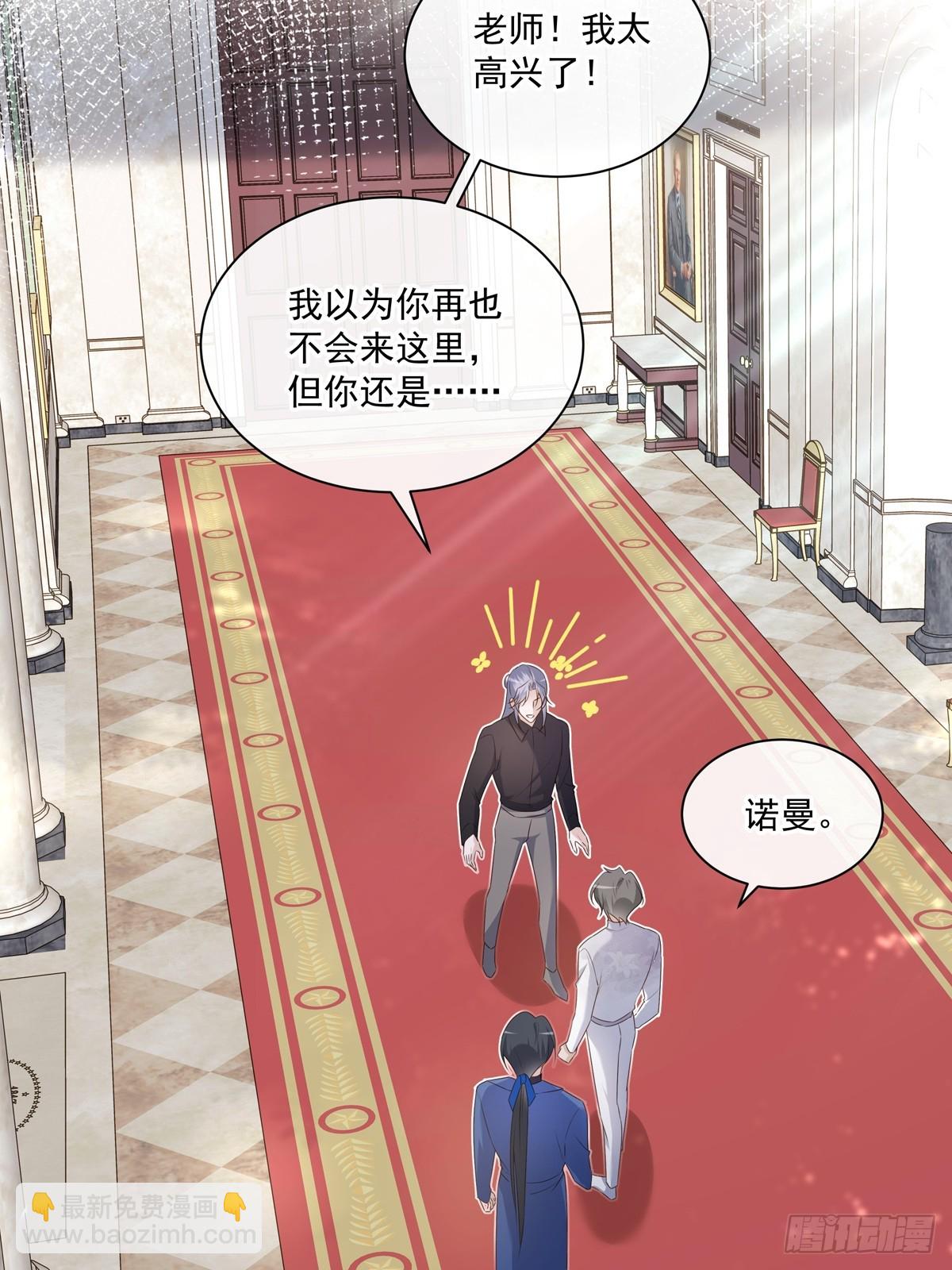 溫柔又狂暴的他們 - 120  陸燦的執念 - 6