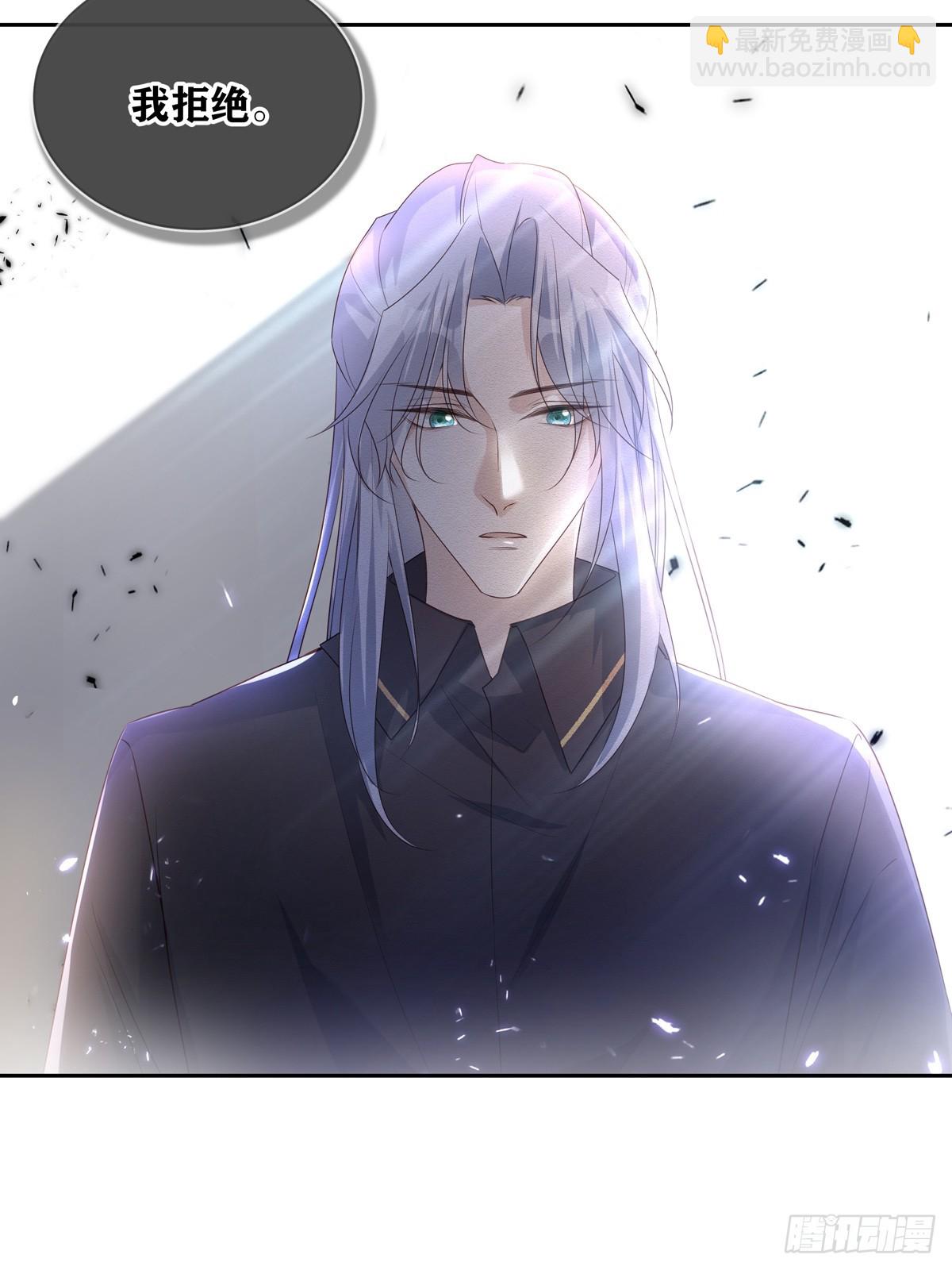 溫柔又狂暴的他們 - 120  陸燦的執念 - 4