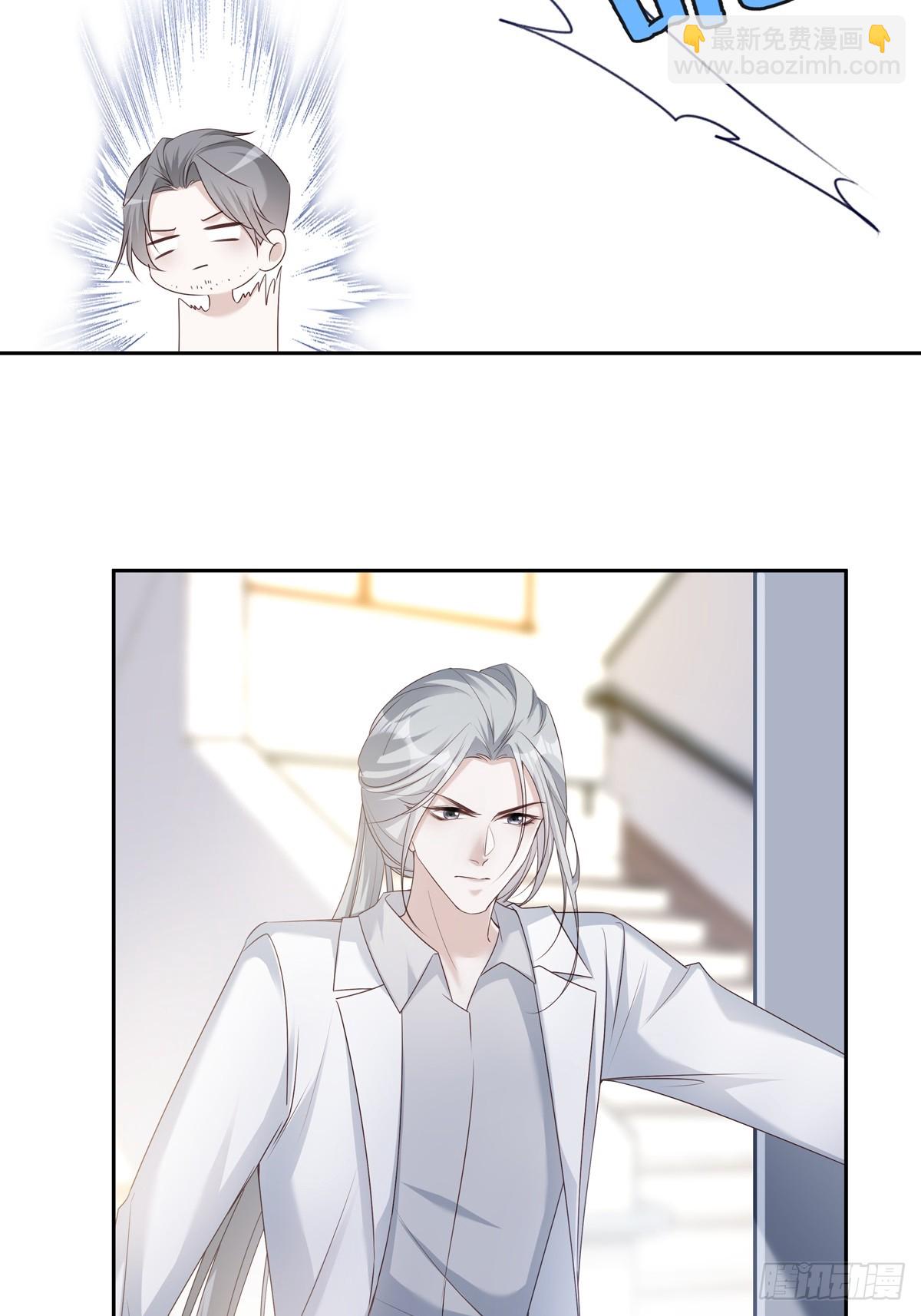 溫柔又狂暴的他們 - 120  陸燦的執念 - 6