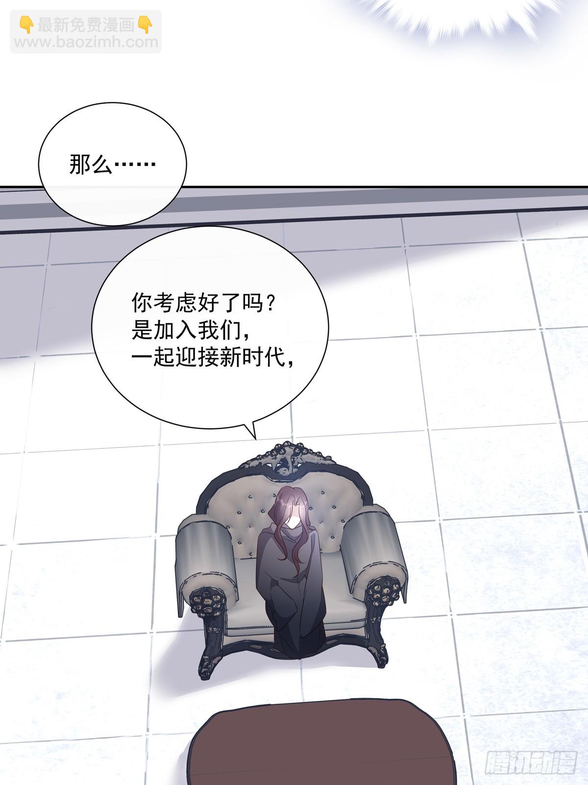 溫柔又狂暴的他們 - 122  意外的理由 - 1