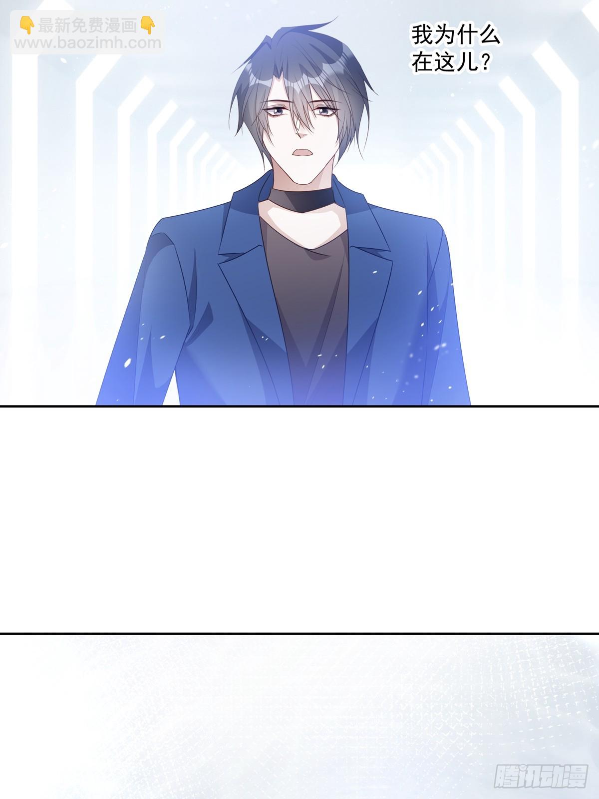 溫柔又狂暴的他們 - 122  意外的理由 - 3