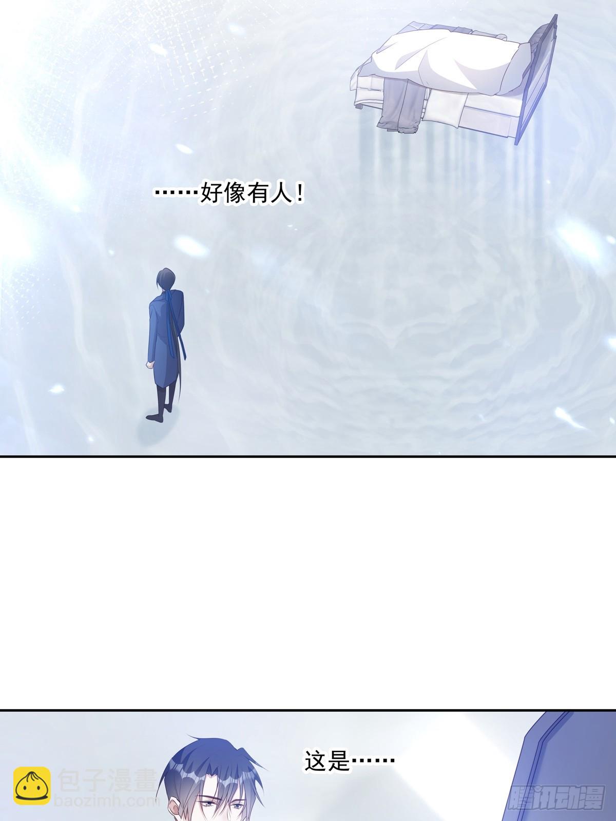 溫柔又狂暴的他們 - 122  意外的理由 - 4