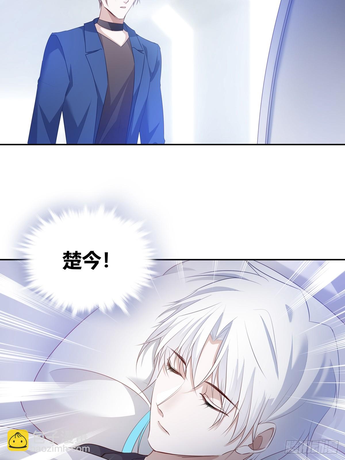 溫柔又狂暴的他們 - 122  意外的理由 - 5