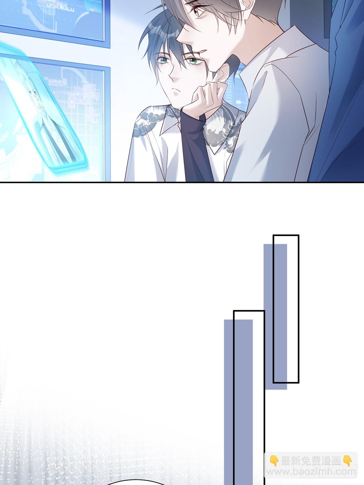 溫柔又狂暴的他們 - 124  老院長的計謀 - 3