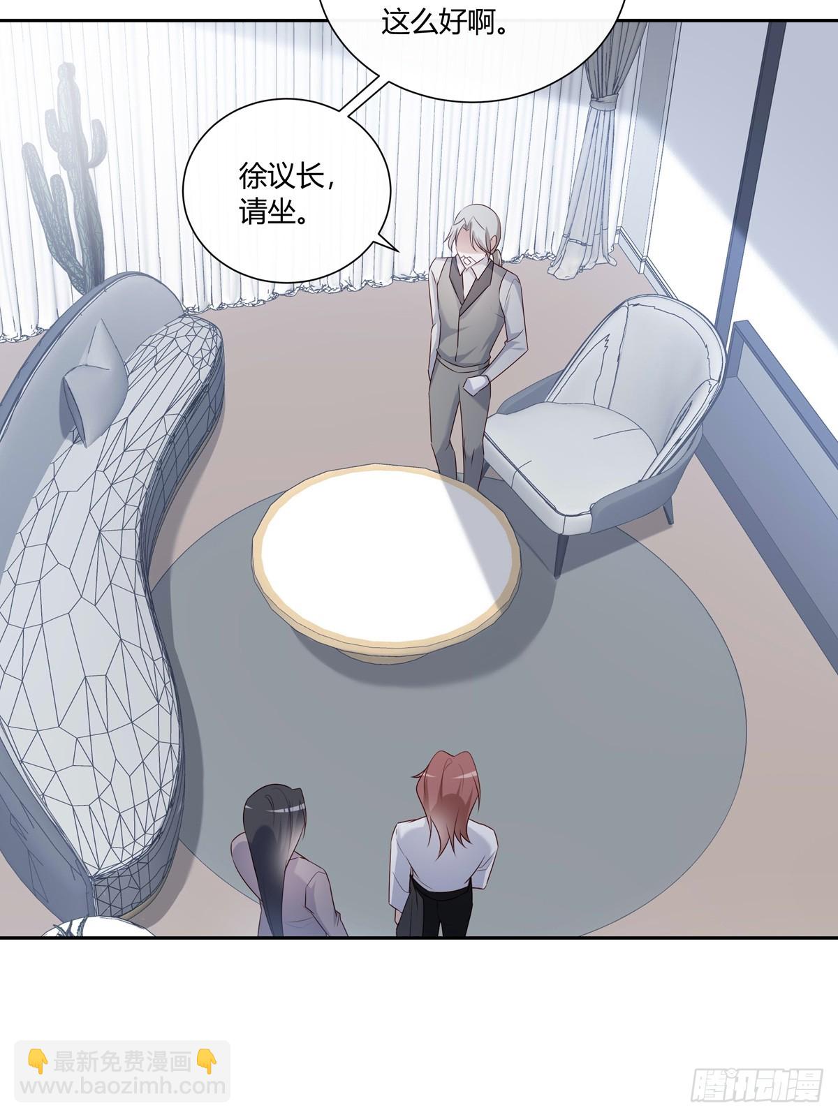 溫柔又狂暴的他們 - 124  老院長的計謀 - 6