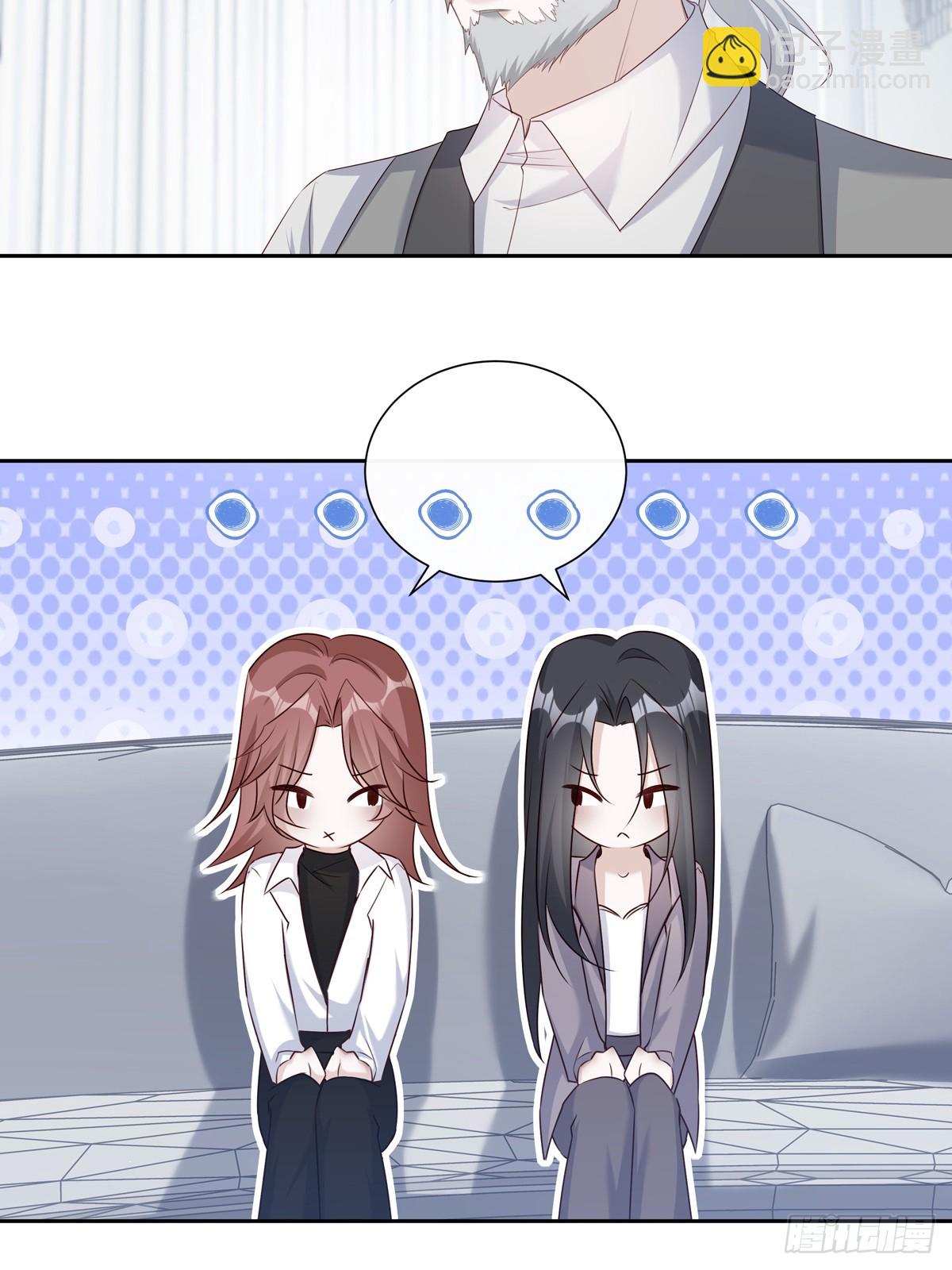 溫柔又狂暴的他們 - 124  老院長的計謀 - 2