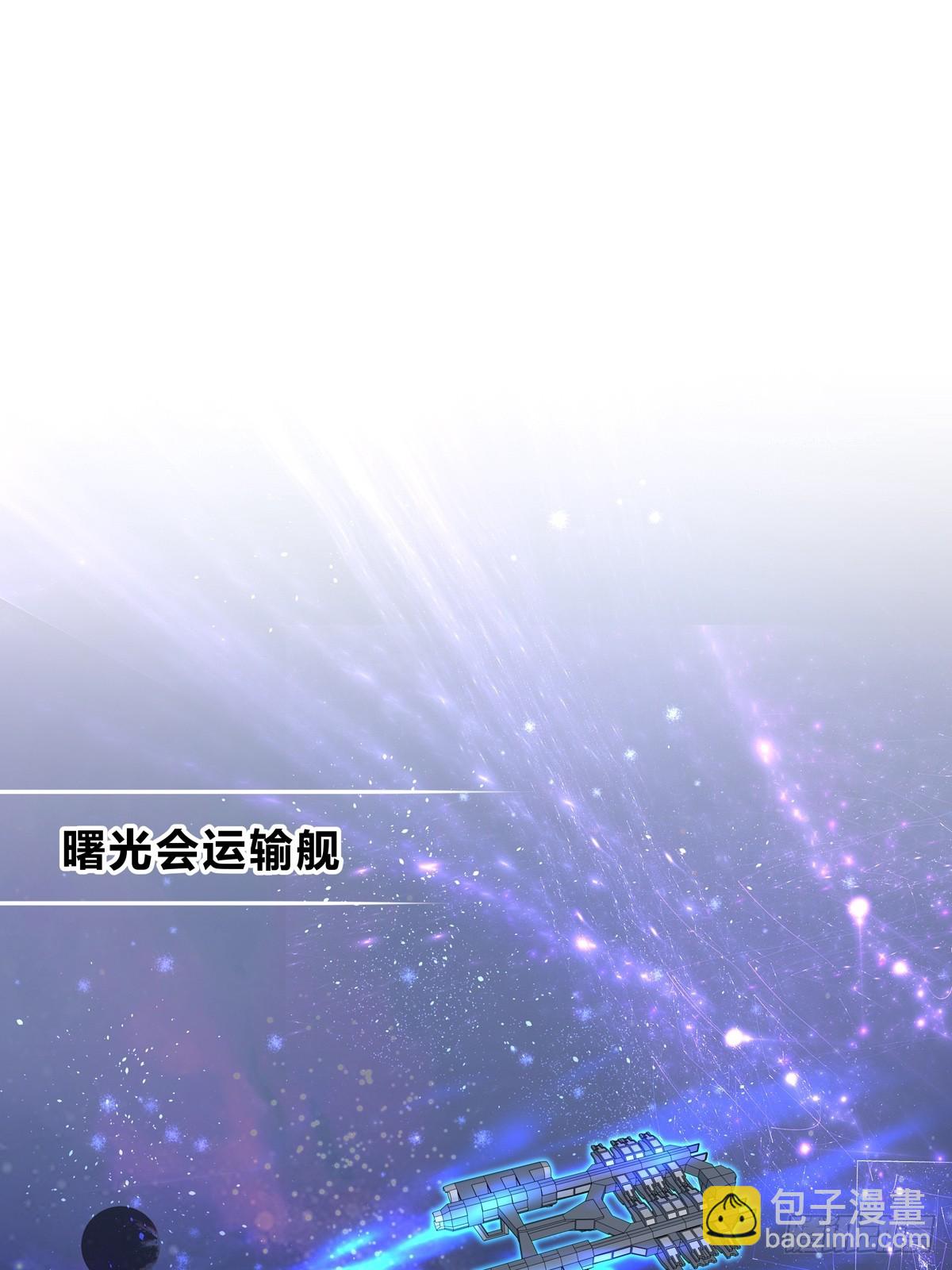 溫柔又狂暴的他們 - 124  老院長的計謀 - 2