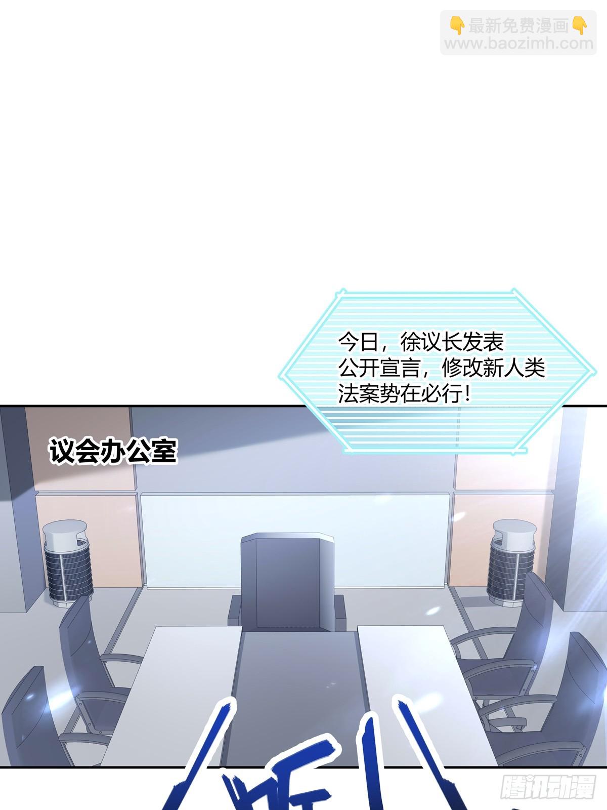 溫柔又狂暴的他們 - 126(1/2) - 2