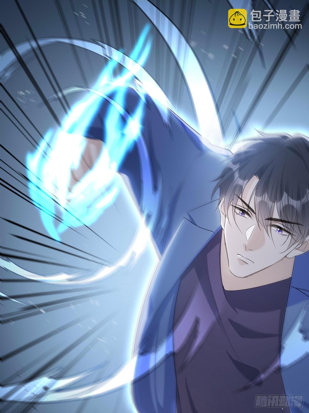 溫柔又狂暴的他們 - 126(1/2) - 6