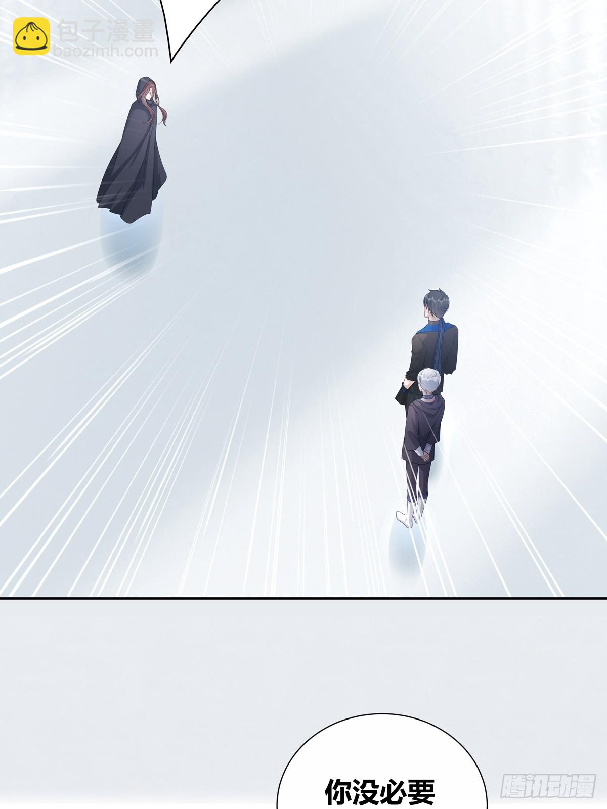 溫柔又狂暴的他們 - 126(1/2) - 3