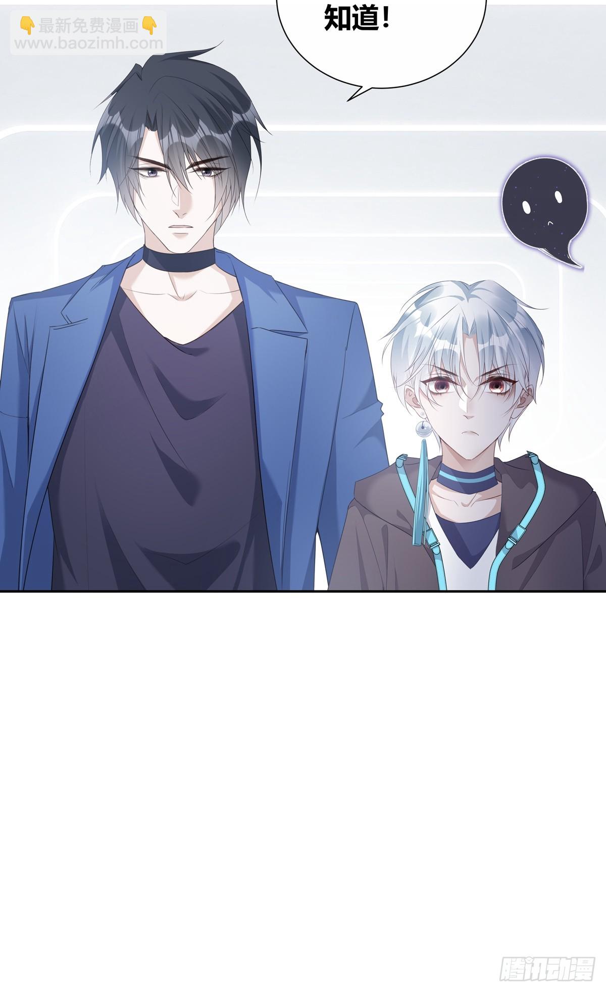 溫柔又狂暴的他們 - 126(1/2) - 4