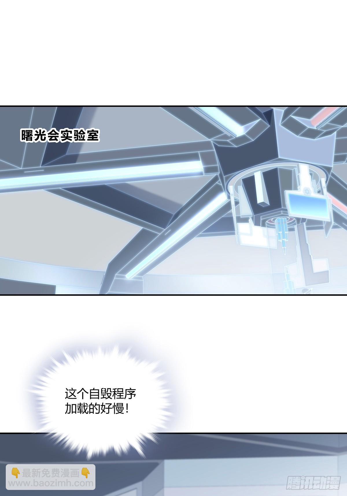 溫柔又狂暴的他們 - 126(1/2) - 5