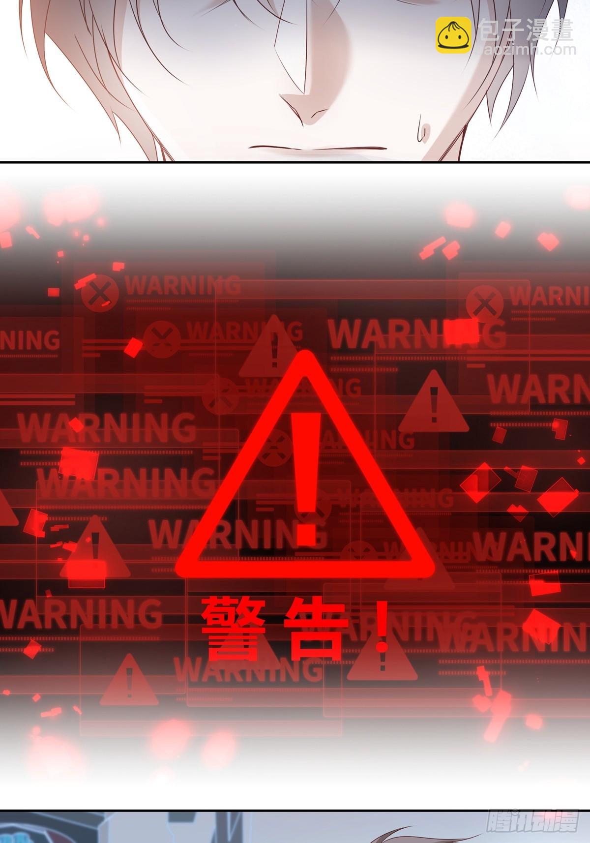 溫柔又狂暴的他們 - 126(1/2) - 7