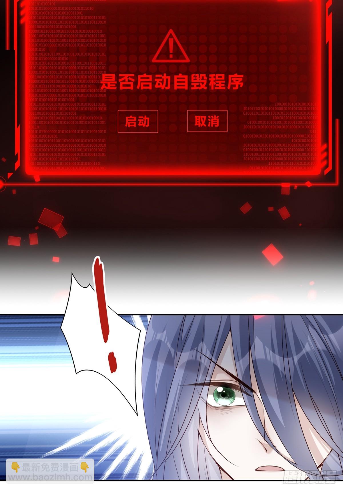 溫柔又狂暴的他們 - 126(1/2) - 2