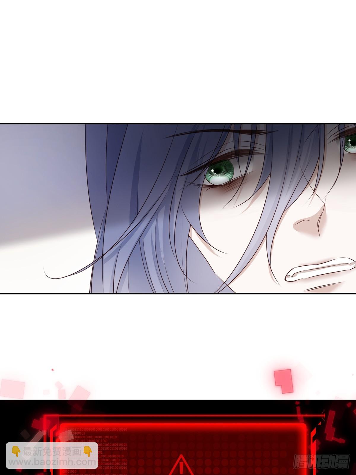 溫柔又狂暴的他們 - 126(1/2) - 7