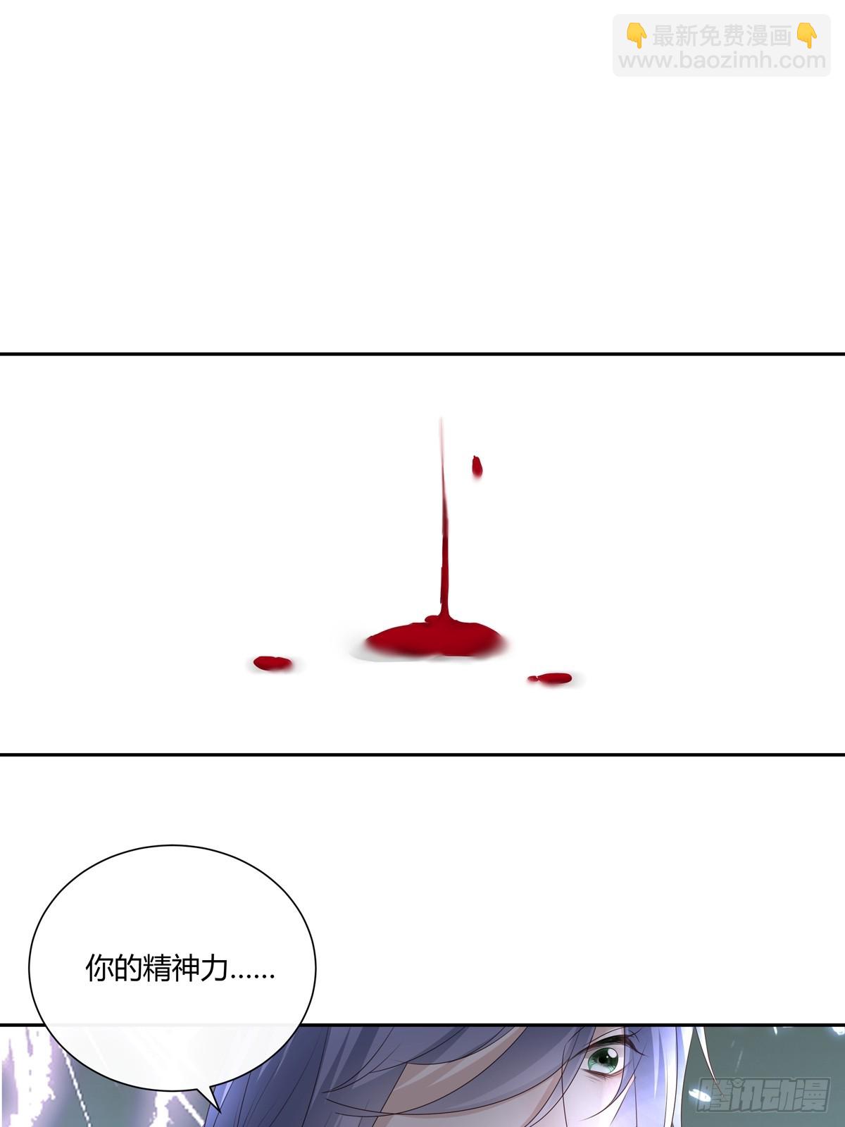 溫柔又狂暴的他們 - 126(1/2) - 7