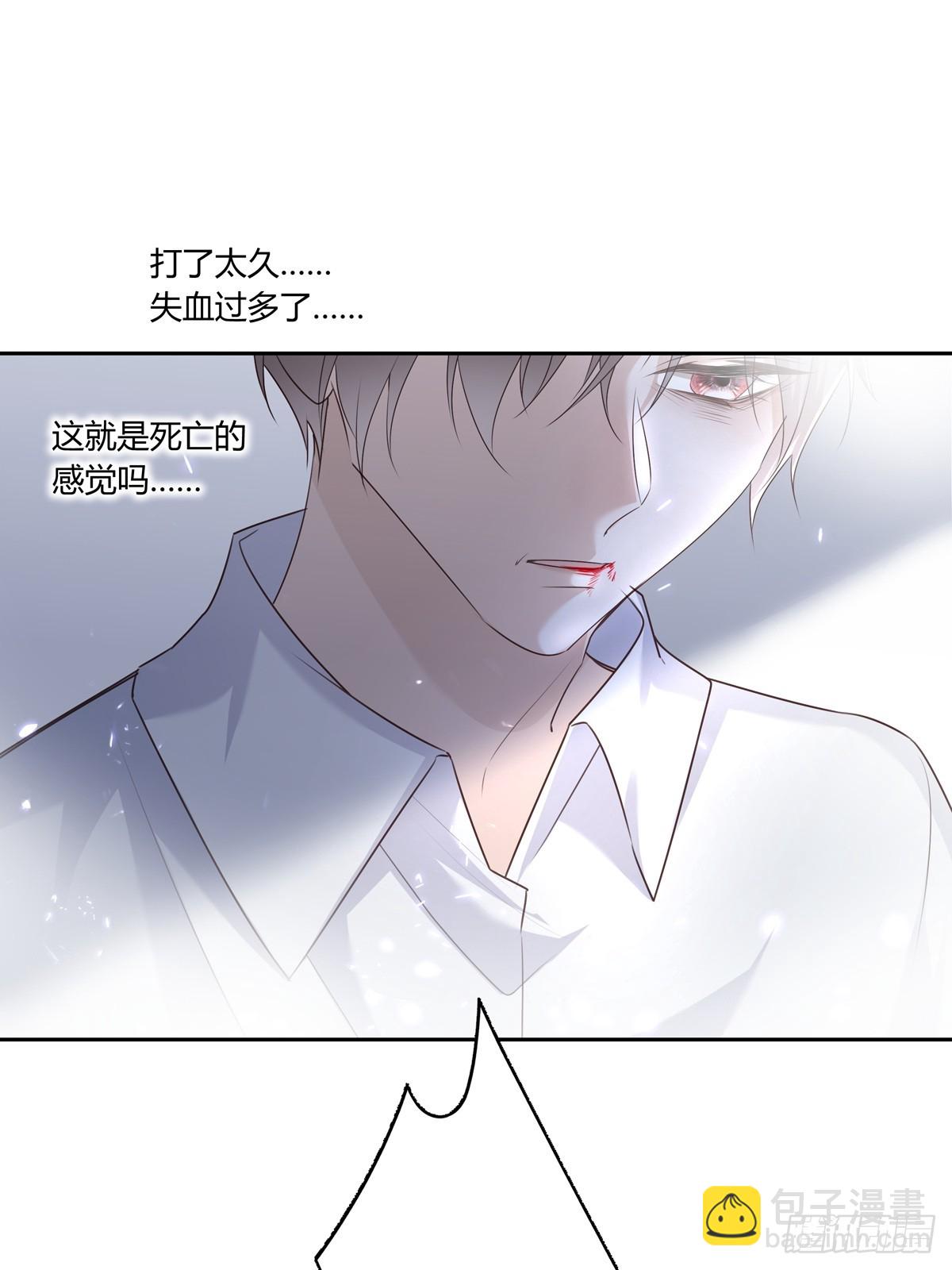 溫柔又狂暴的他們 - 126(2/2) - 6