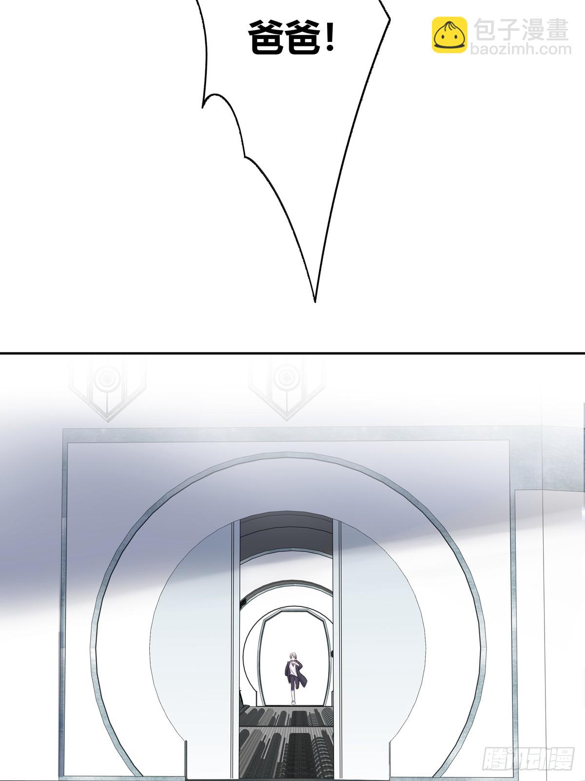 溫柔又狂暴的他們 - 126(2/2) - 1