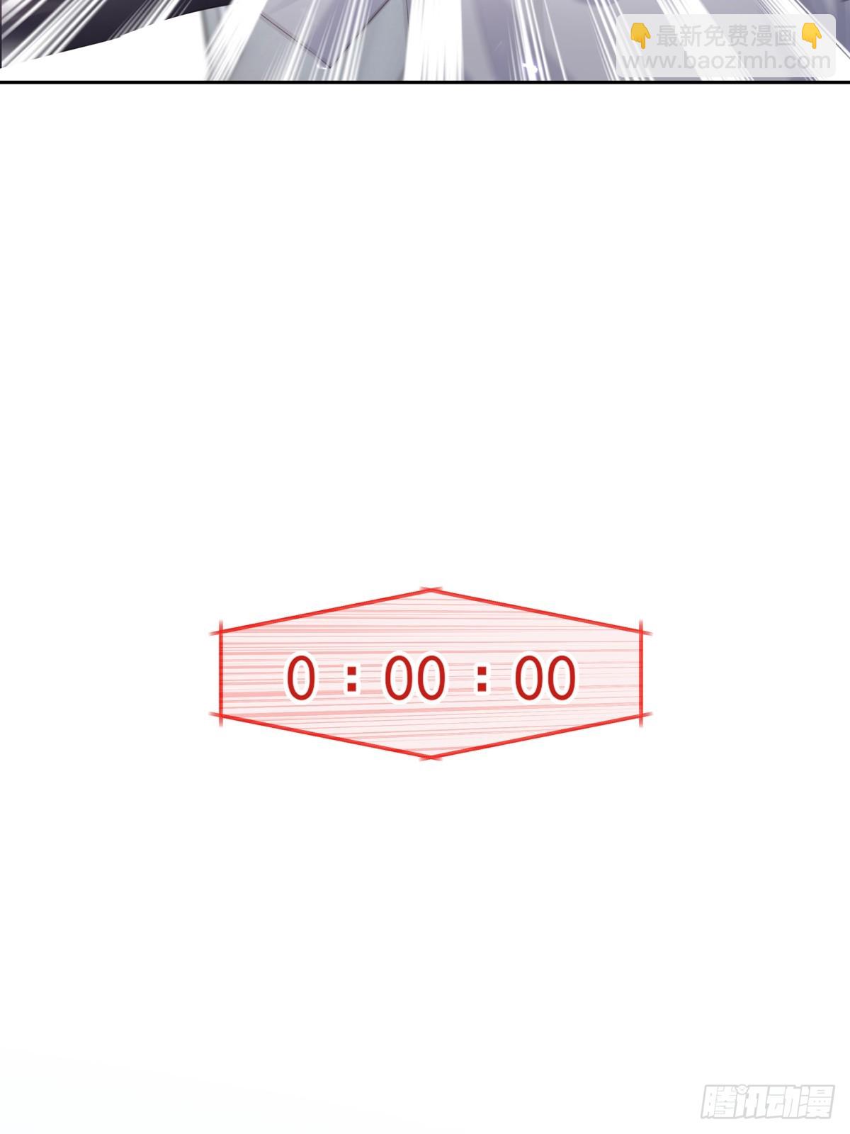 溫柔又狂暴的他們 - 126(2/2) - 3