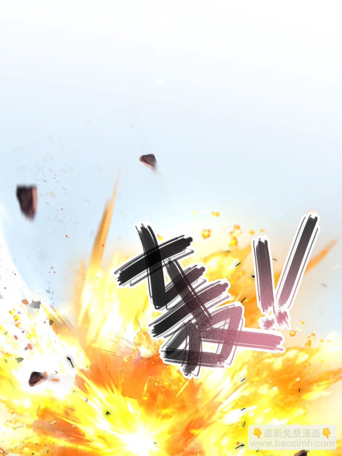 溫柔又狂暴的他們 - 126(2/2) - 4