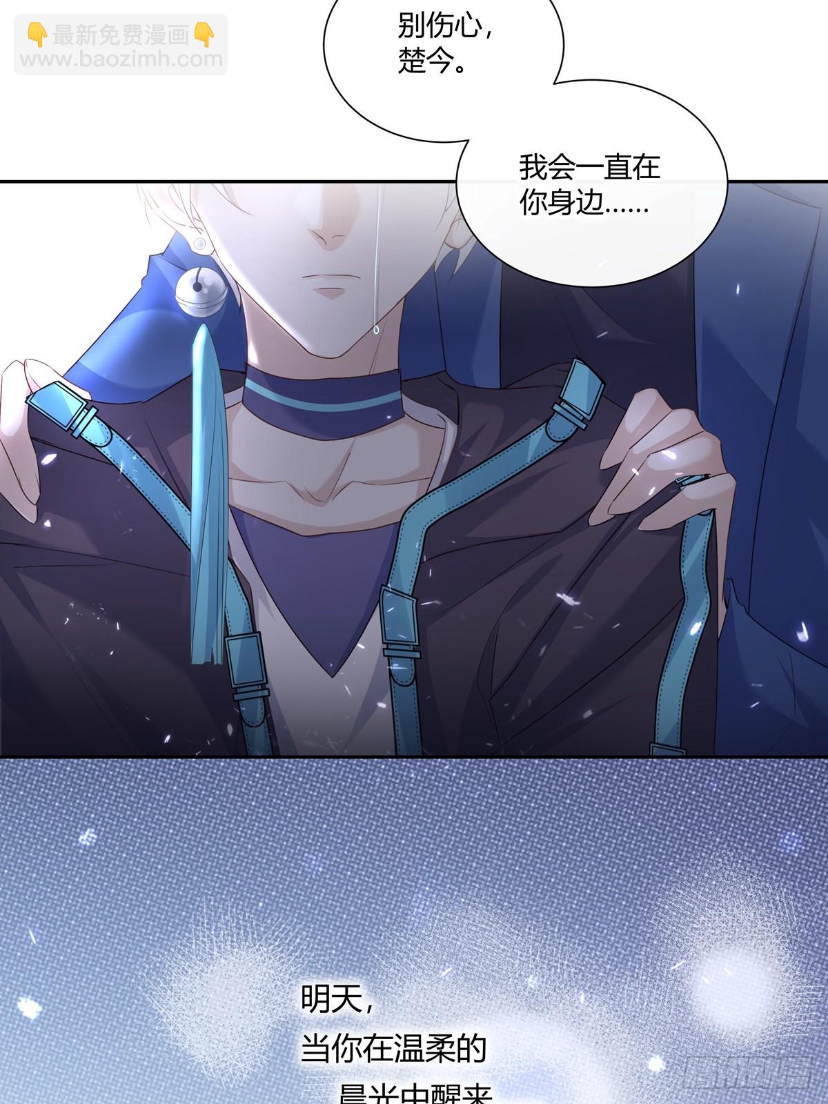 溫柔又狂暴的他們 - 126(2/2) - 1