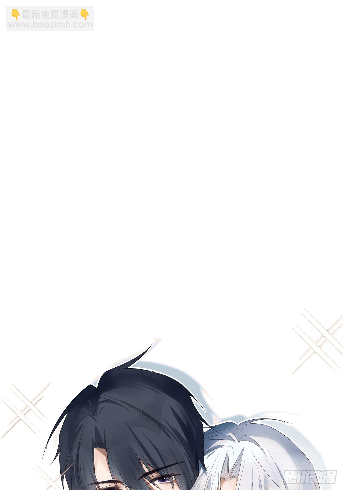 溫柔又狂暴的他們 - 126(2/2) - 3