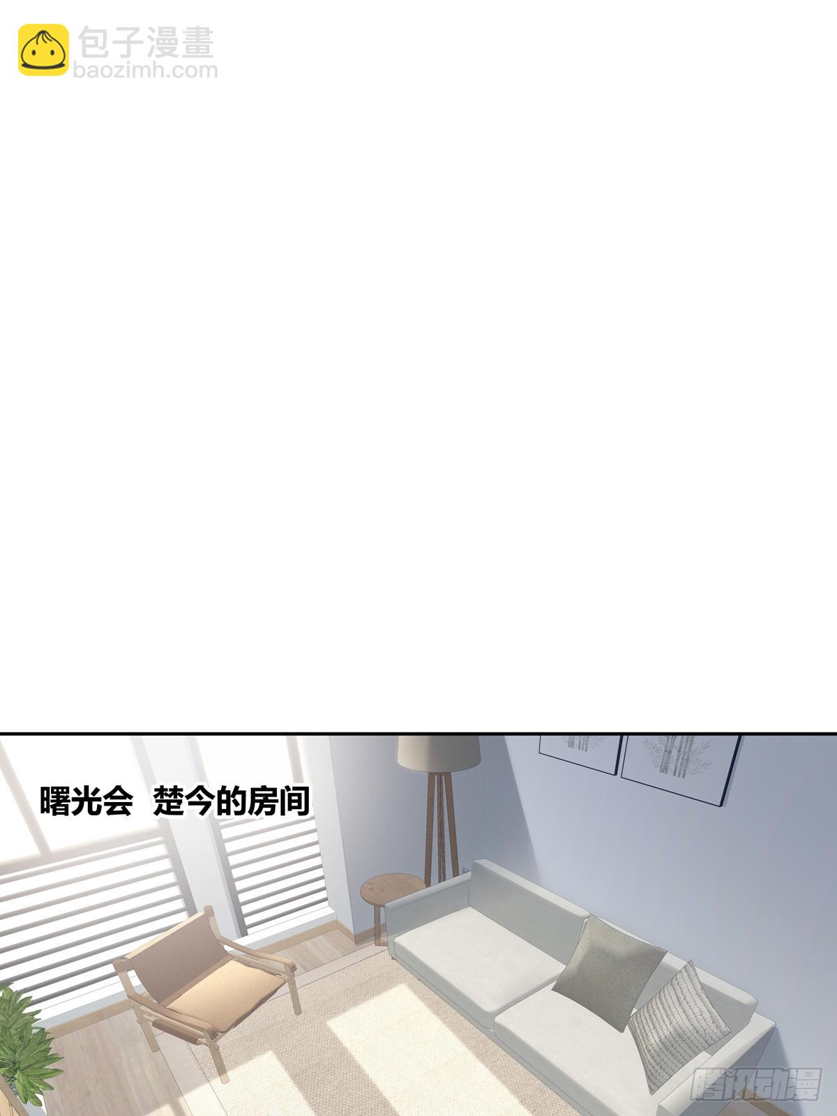 溫柔又狂暴的他們 - 126(1/2) - 1