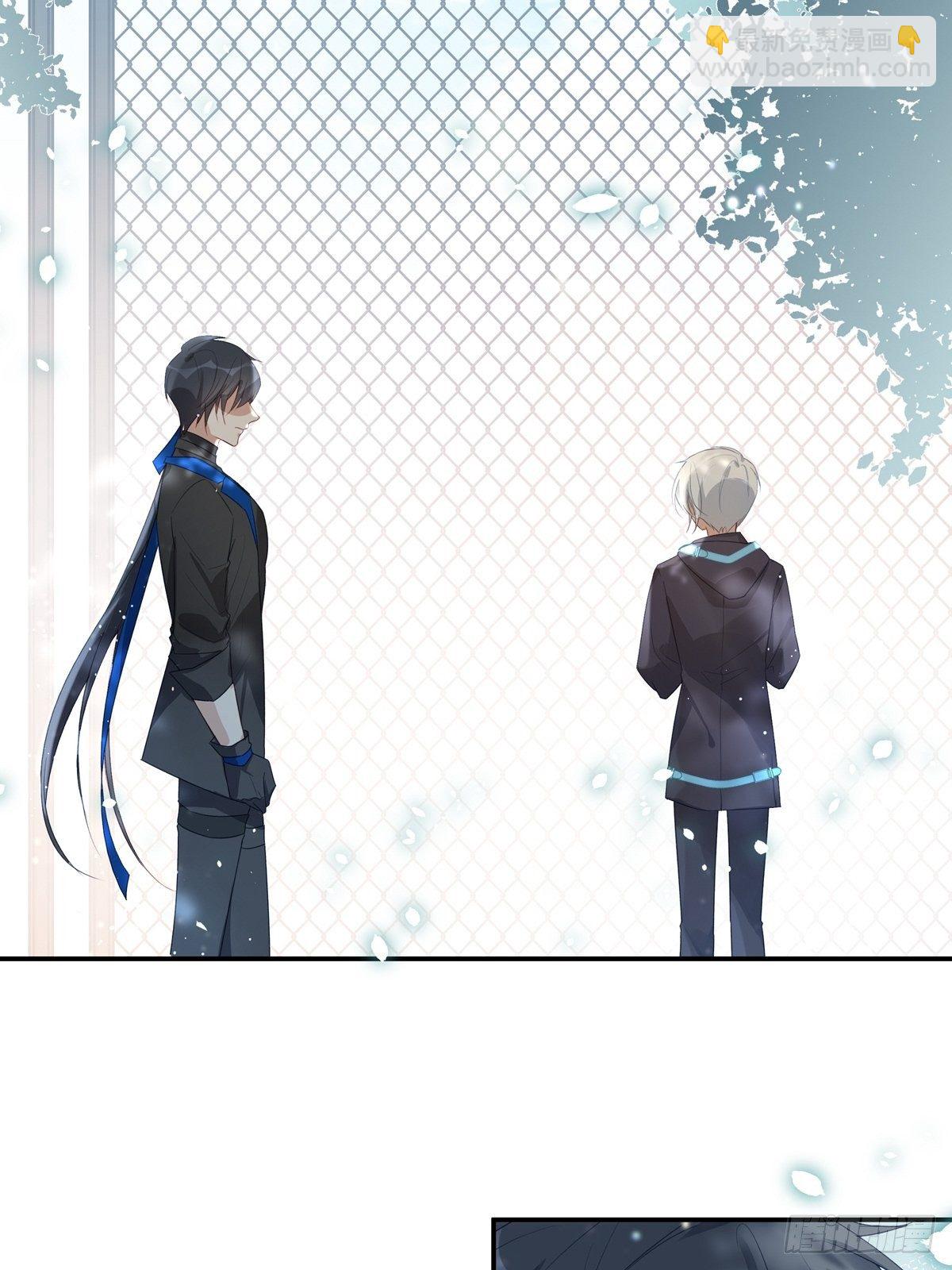 溫柔又狂暴的他們 - 012 - 3