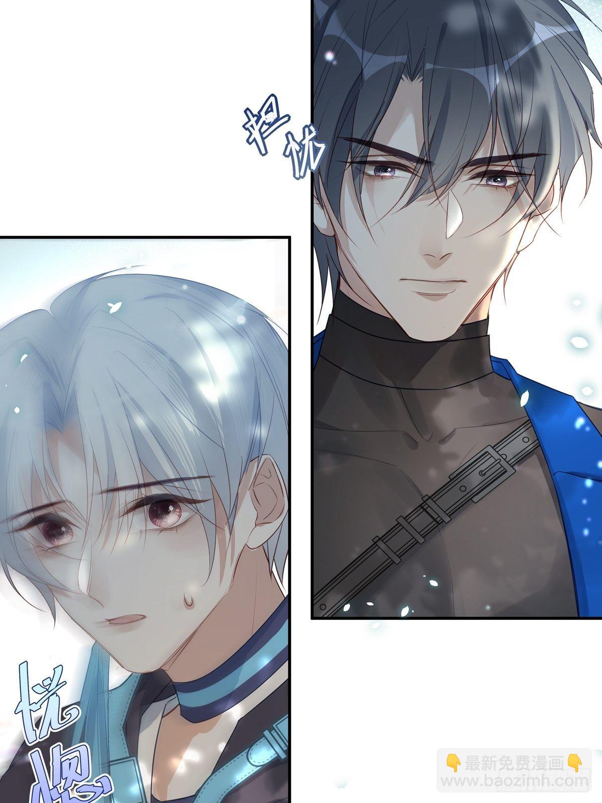 溫柔又狂暴的他們 - 012 - 4