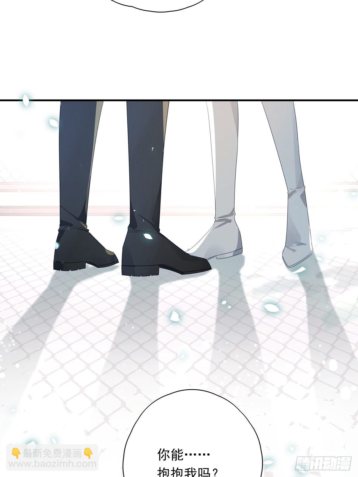 溫柔又狂暴的他們 - 012 - 7