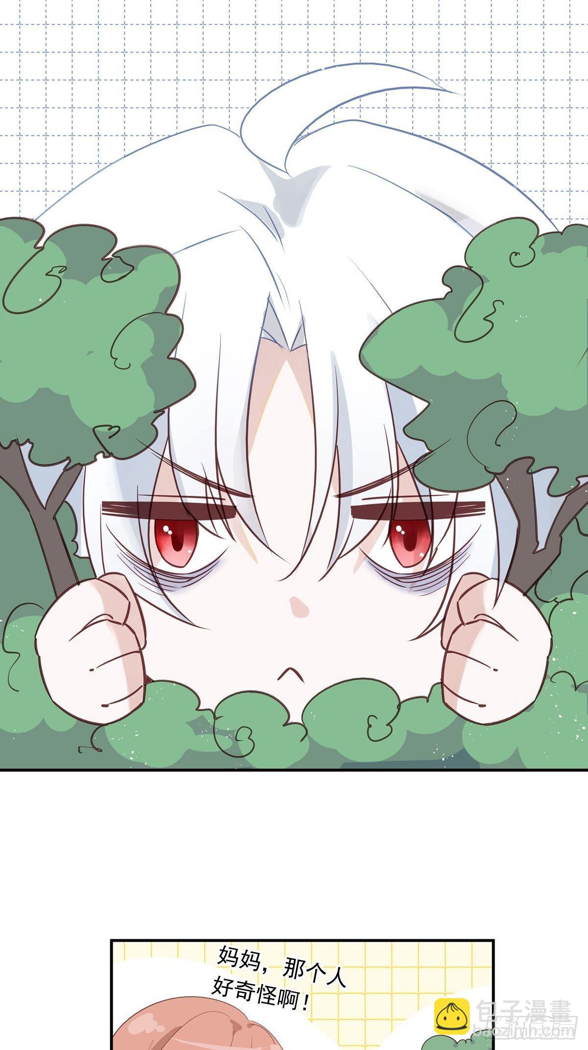 溫柔又狂暴的他們 - 012 - 1