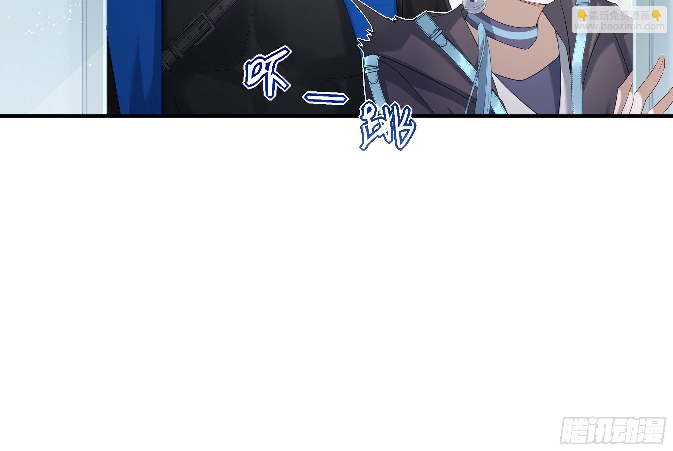 溫柔又狂暴的他們 - 014 - 7