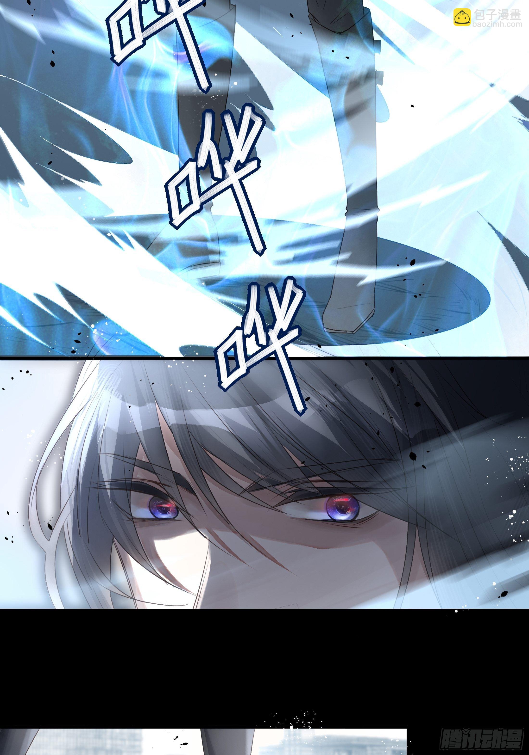 溫柔又狂暴的他們 - 016(1/2) - 3