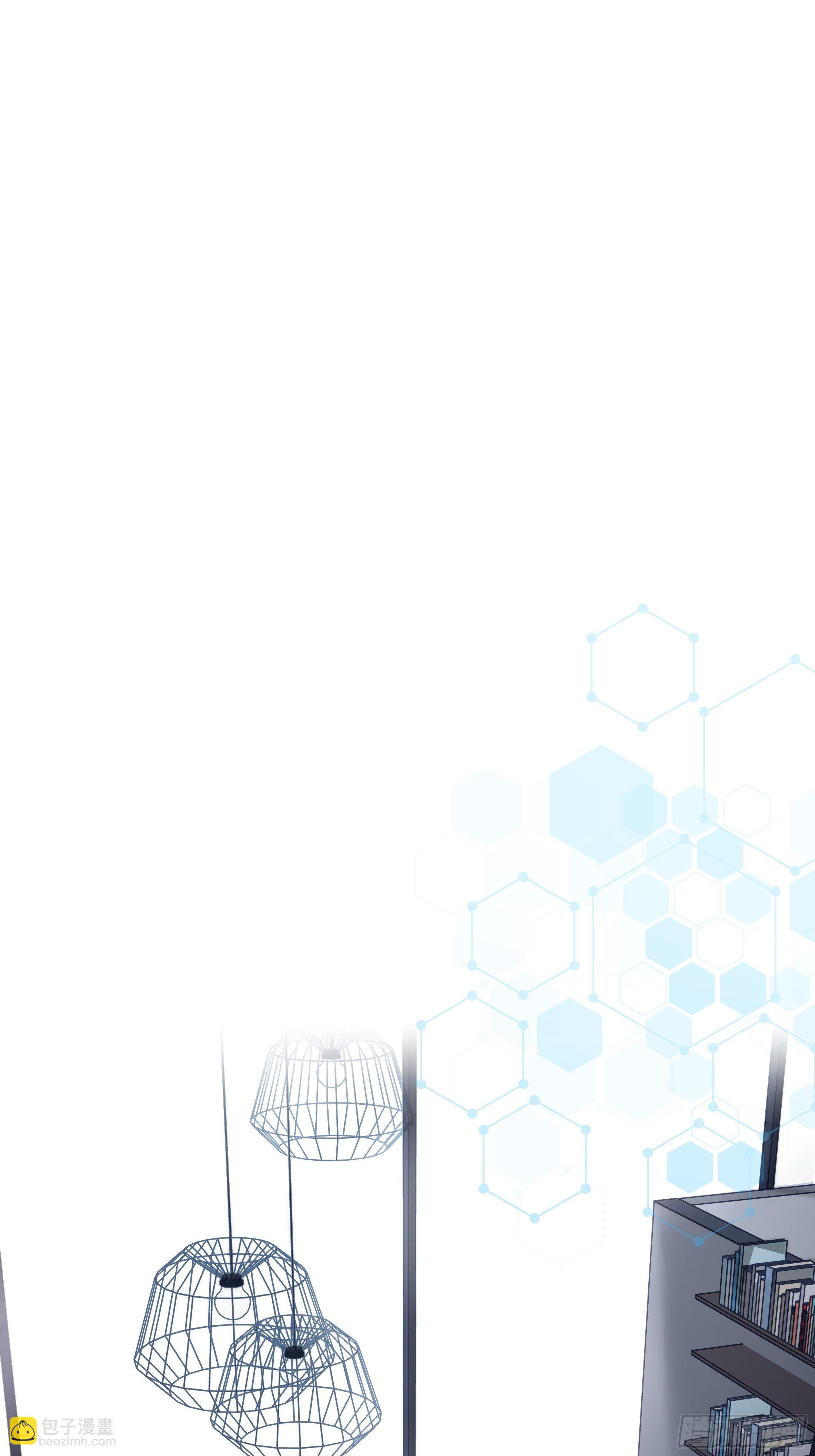 溫柔又狂暴的他們 - 016(1/2) - 2