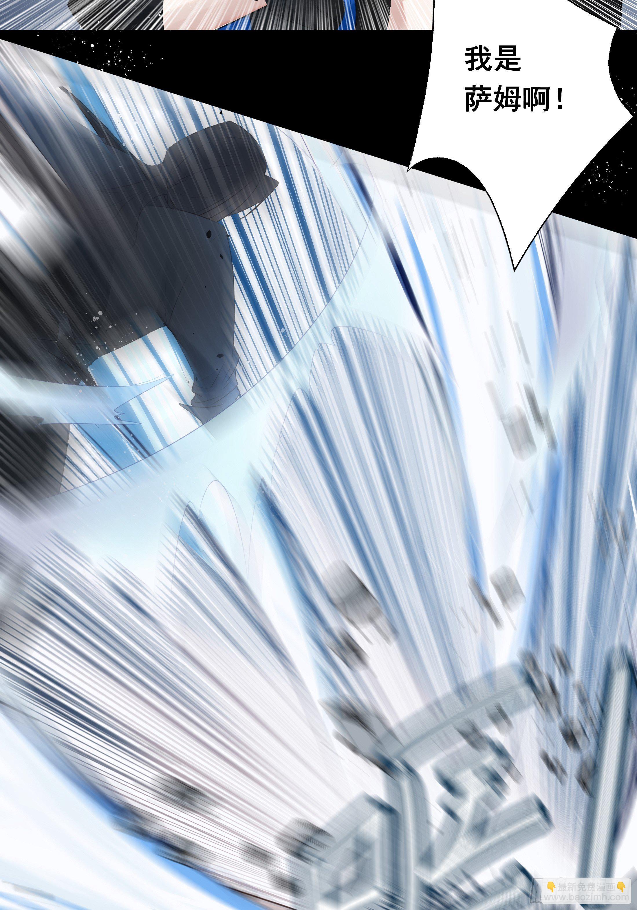 溫柔又狂暴的他們 - 016(1/2) - 6